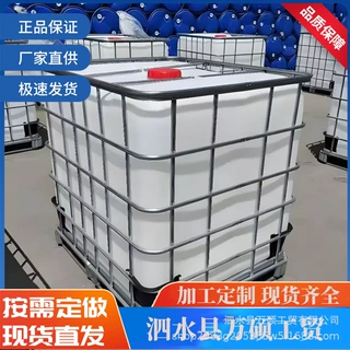 全新1000升吨桶 方形吨桶配盖塑胶吨桶500升 外盖塑料吨桶1200升