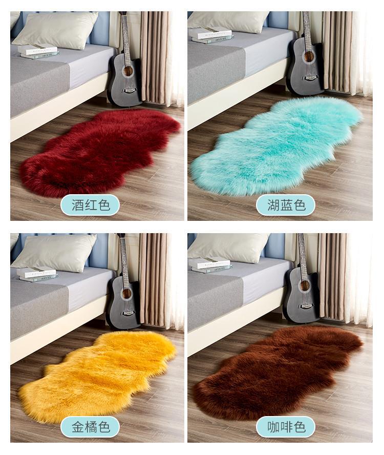 German Nordic Plush Carpet Bedroom Bedside Wool Long Hair Asymmetrical Shaped Girl Ins Style Cute Room