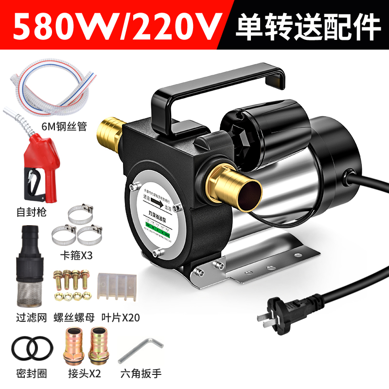 Bomba de bombeo eléctrica de parada automática 12V24V220V voltios bomba de autoaspiración bomba de aceite bomba de combustible diesel bomba de bombeo de aceite
