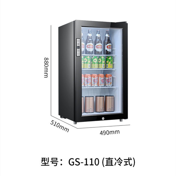 Puerta de vidrio GS-75 Barra de hielo sola puerta con cerradura refrigerada por aire refrigerado Oficina pantalla congelador té conservación mini refrigerador