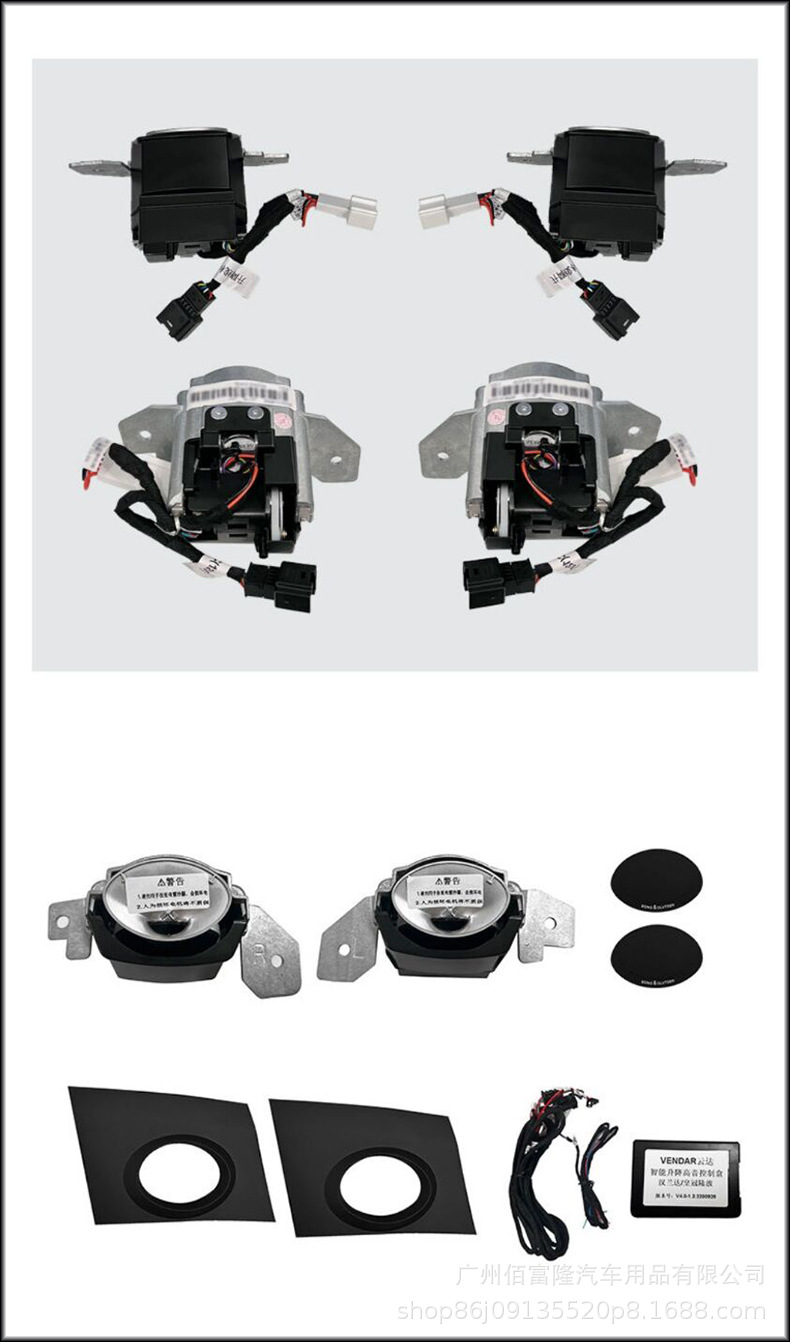 Toyota Lift-Up Tweeter Speakers Suitable for Highlander, Camry, Prado, Wildlander, Levin, and Yaris for Modified Ambient Lighting