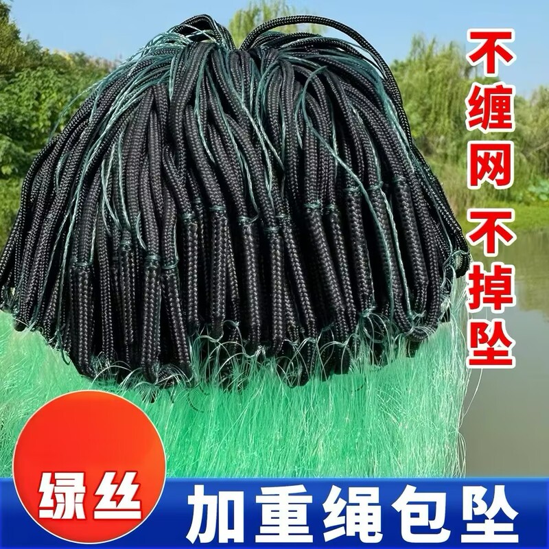 Three-layer fishing net stick net stick net weight bag drop rope drop soft silk three-layer sink net fishing bag drop three-layer sink net Three-layer fishing net stick net stick net weight bag drop rope drop soft silk three-layer sink net fishing bag drop three-layer sink net