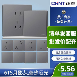 ��̩�_�P��������86�͠��ڰ��b���USB��׆������6TS��Ӱ��ɫ