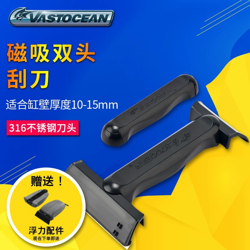 VASTOCEAN Fish Tank Магнитная щетка для аквариума Мощный Магнитный скребок с двойной головкой для очистки аквариума протирание стекла для аквариума