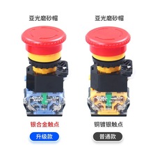 ��ͣ�_�PĢ���^���iLA38-11ZS����Դֹͣ�o�����o�_�P22mm