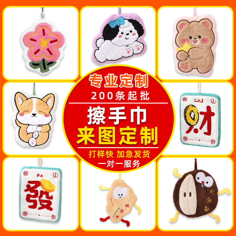 Customizable Hand Towel with Cute Design, High Aesthetic Value, Absorbent and Thick Kitchen Cleaning Cloth, Gift Idea Customizable Hand Towel with Cute Design, High Aesthetic Value, Absorbent and Thick Kitchen Cleaning Cloth, Gift Idea