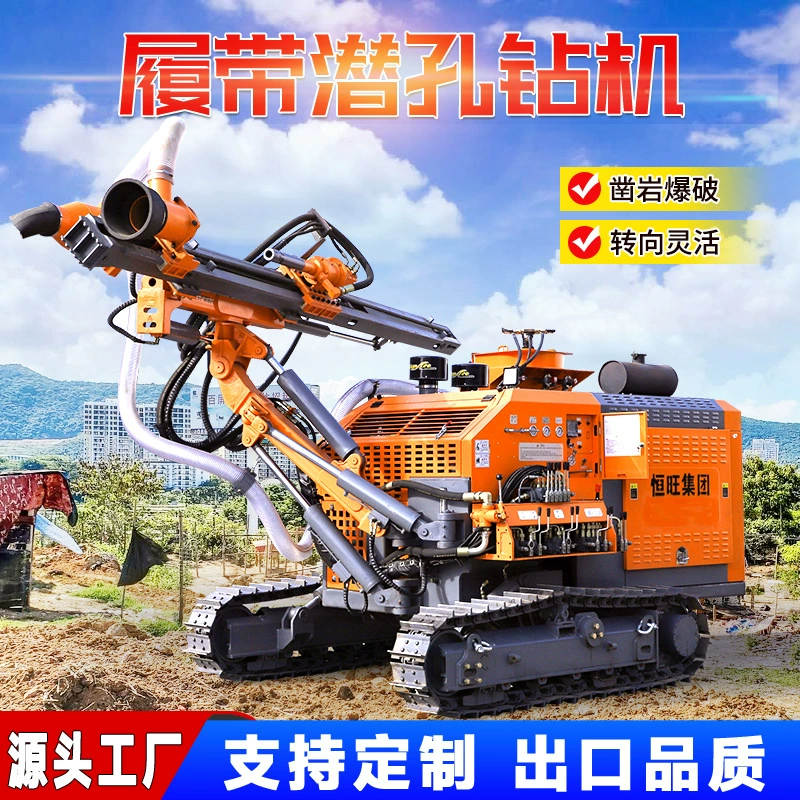 Бурильная машина для добычи полезных ископаемых