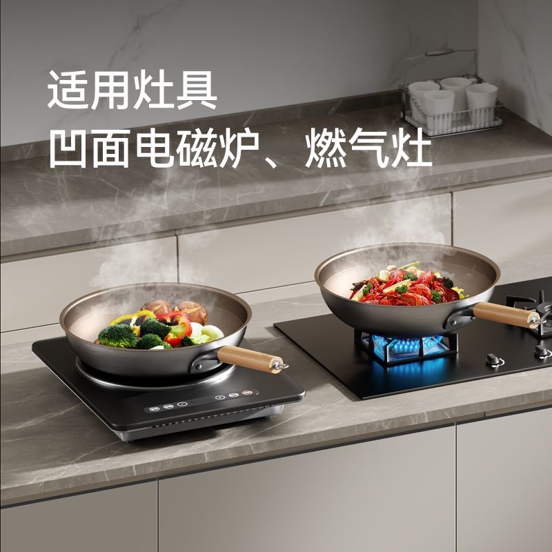 Olla especial para cocina de inducción cóncava Olla de titanio de doble cara Olla antiadherente Wok doméstico con olla de acero inoxidable de titanio