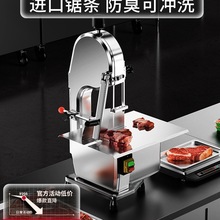 锯骨机商用全自动小型大型锯排骨机冻鱼冻鸡棒骨骨头切割XY