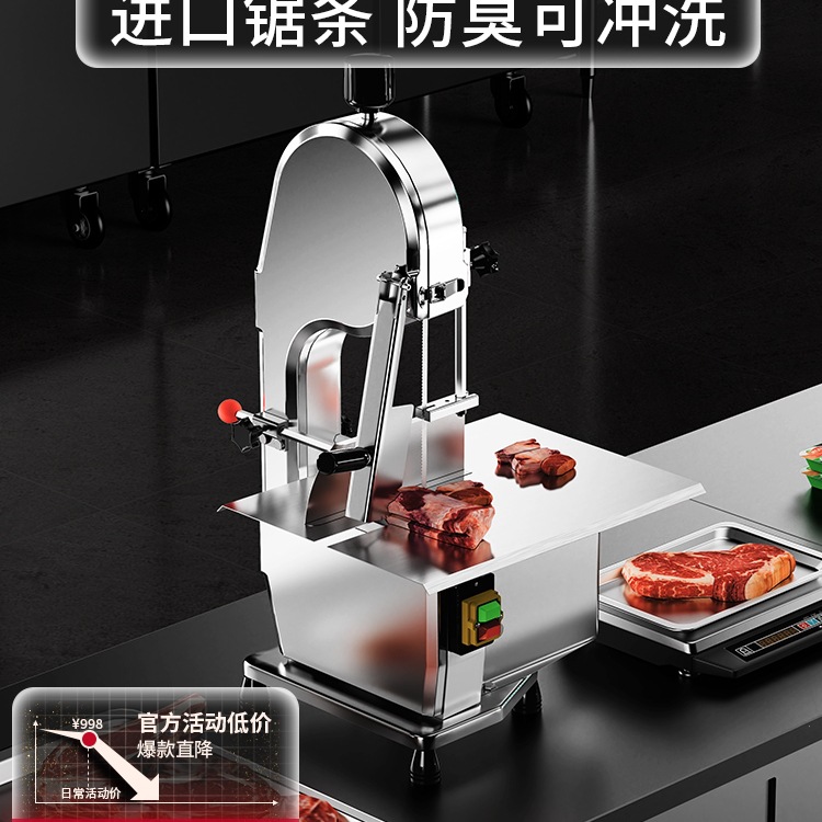 锯骨机商用全自动小型大型锯排骨机冻鱼冻鸡棒骨骨头切割XY