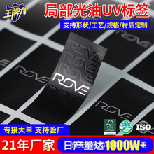 �ֲ�����UV�˺����� �F�����YƷ�zӡ�˺��N �~�漈�˺�ӡˢ�S��