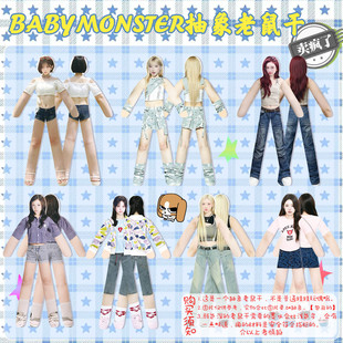 BABYMONSTER�������B�{�����X�����PHARITA��������ż������