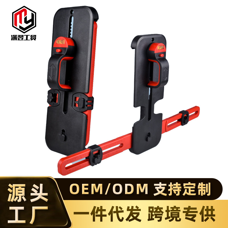 精准定位定点打眼相框悬挂工具多功能水平尺木工挂画工具画框墙壁