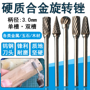 �Һ˴��ߵ�ľ����̵��������D�S3mmС�͵��^�u�늄Ӵ�ĥ�Ͻ��^