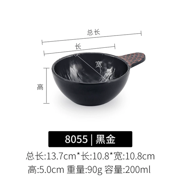 8055 black gold