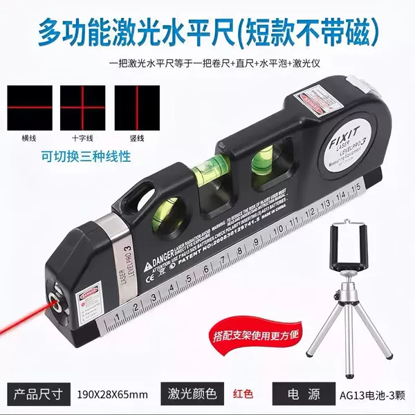 Universal genuine tubing, battery, three-in-one