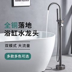 All-copper floor-mounted bathtub faucet with hot-and-cold shower set, tub-side wooden barrel-style pedestal basin, and outdoor shower faucet