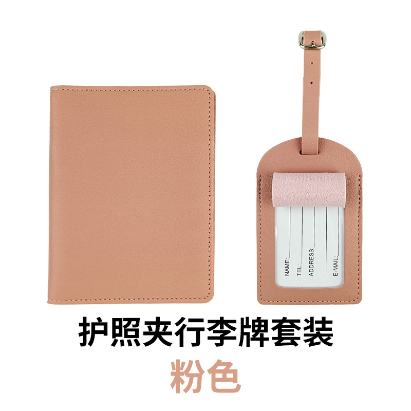 Tarjeta de embarque de punto transfronterizo, piel de pu gruesa, cartera de pasaporte LOGO, bolsa de pasaporte con tarjeta de papel, juego de etiqueta de equipaje