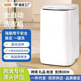 洗衣机;蒸汽清洁机;咖啡机