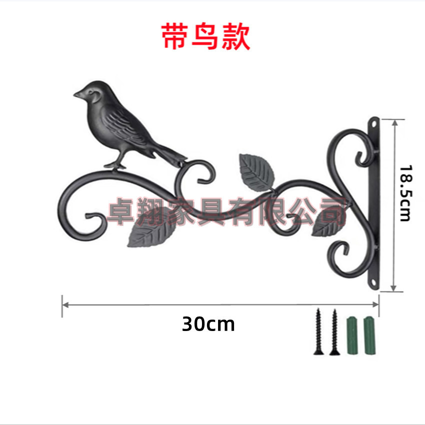 Zhuoxiang transfronterizo tipo pared colgante europeo canasta de flores soporte de canasta de flores colgando estante de flores de maceta de flores campana de viento soporte de lámpara de calle