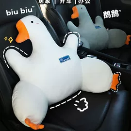 毛绒玩具;靠垫/抱枕;坐垫椅垫