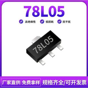���˷�����78L05 SOT-89 CJ78L05�NƬ����UTC 78L05G-AB 3-R