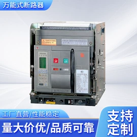 连接器;塑壳式断路器;接近开关