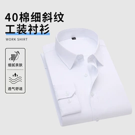 男式衬衫;保暖套装;男式卫衣