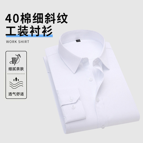Spring and Autumn Men's Shirt Long-Sleeved Workwear Short-Sleeved Polo Shirt Business Casual Twill Shirt Men's Clothing
