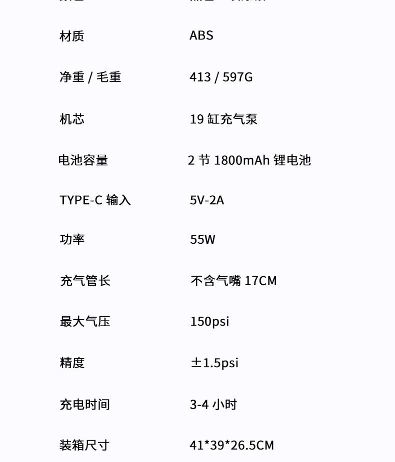 Wireless Car Air Pump, Portable Air Pump for Cars, Electric High-Pressure Tire Inflator for Cars, Inflator