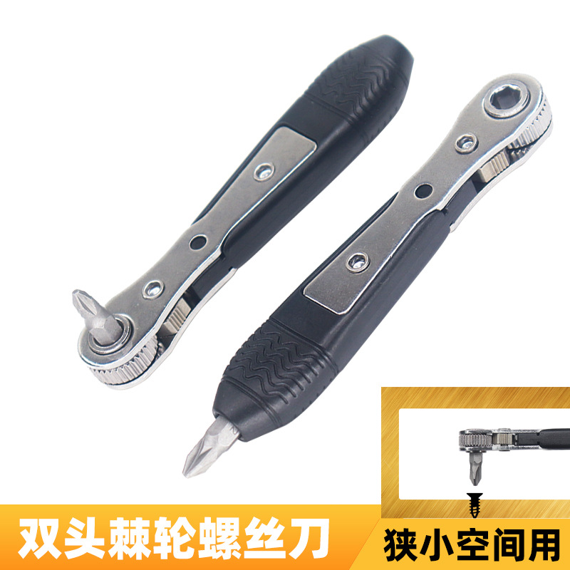 36齿棘轮螺丝刀缝隙维修操作批头套筒L型拐弯扳手棘轮式齿轮