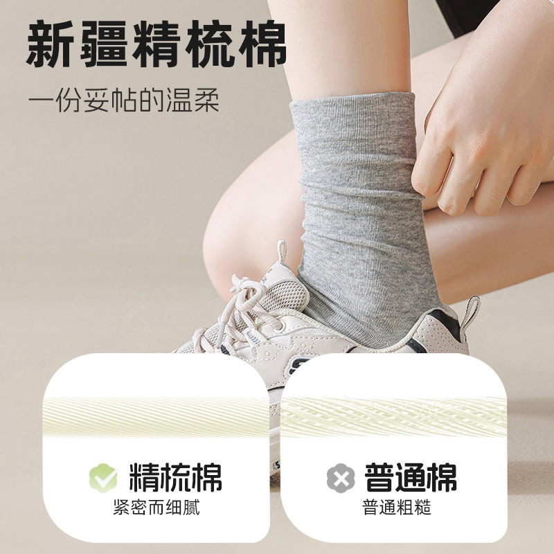 春と秋の薄い骨なしパイルソックス女性の純綿薄い消臭通気性ミッドチューブソックス産後靴下諸吉靴下卸売|undefined