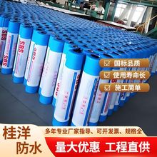 sbs��ˮ����-20����մ�ͺ�̥�ĺ���2mm�S��ֱ�N���Ԟr���ˮ����