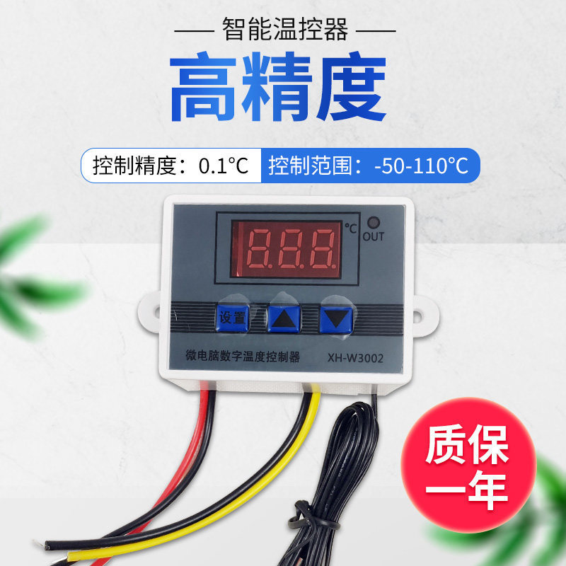 Xh-W3002 Microcomputer Digital Intelligent Thermostat Temperature Control Digital Switch Controller Digital Display Automatic Xh-W3002 Microcomputer Digital Intelligent Thermostat Temperature Control Digital Switch Controller Digital Display Automatic