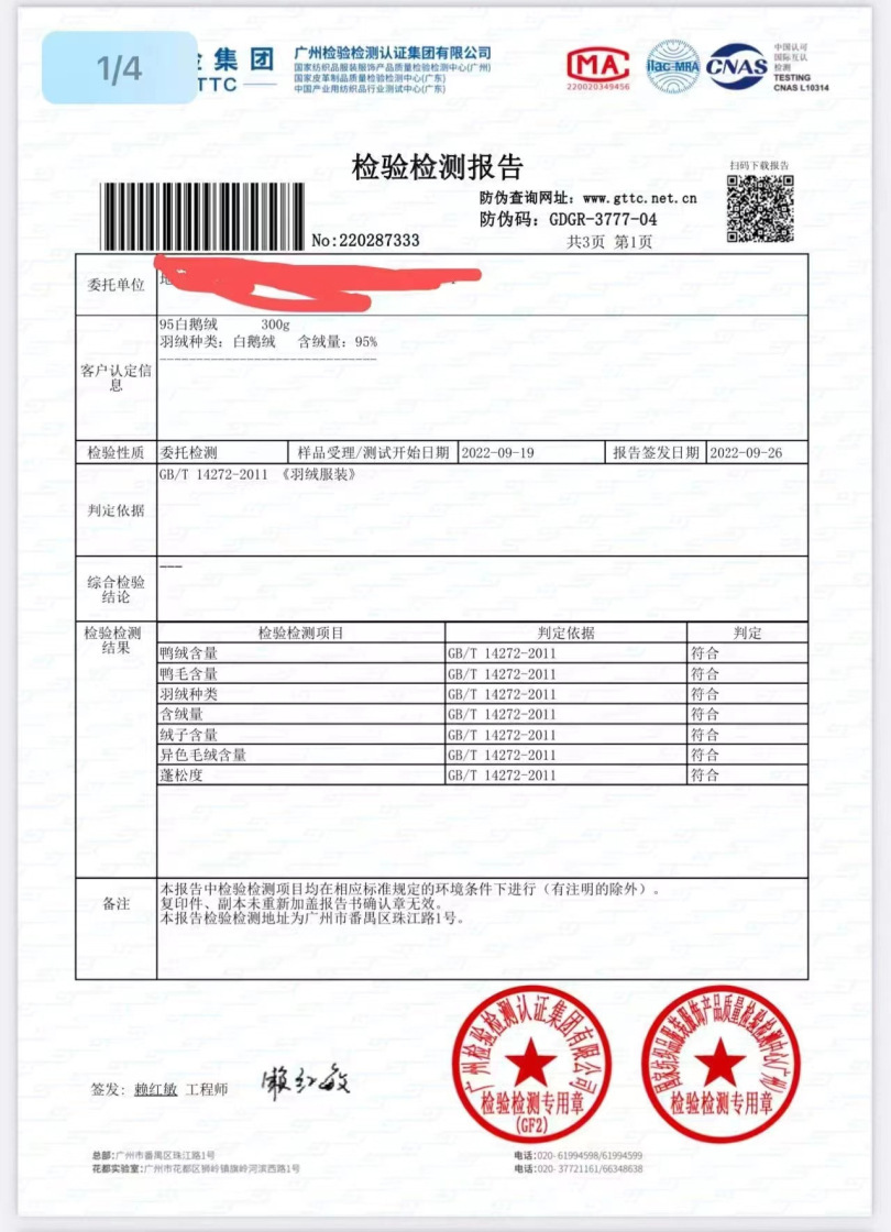 详情图_5.jpg