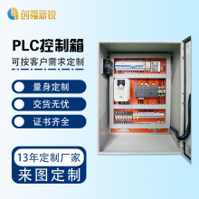 �S�ҳ���PLC���ƙ������� 늚��Ԅӻ�׃�l���ƙ�ˮ��׃�l��