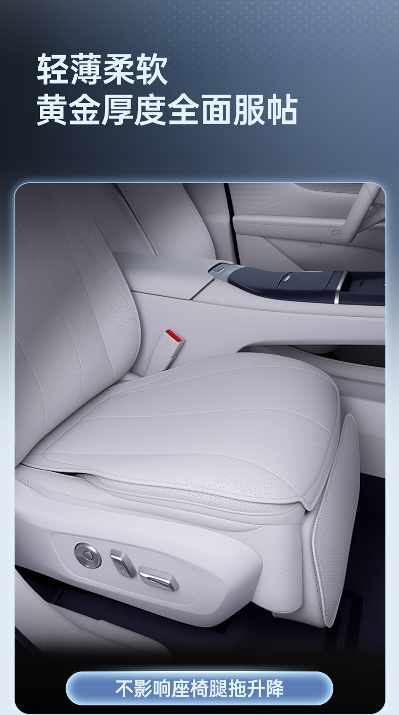 Suitable for Buick Zhijing L7 Seat Cushion, Universal Seat Cover for All Seasons, Zhijing L7 Car Accessories, Modified Decorative Seat Cover Supplies
