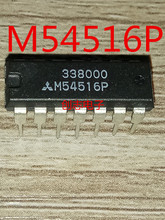 M54516P DIP14 �ֻ�