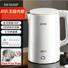 �ղ�����ˮ��2L�����ڵ�����2200W�����ٷ�һ������ SW-20J02P