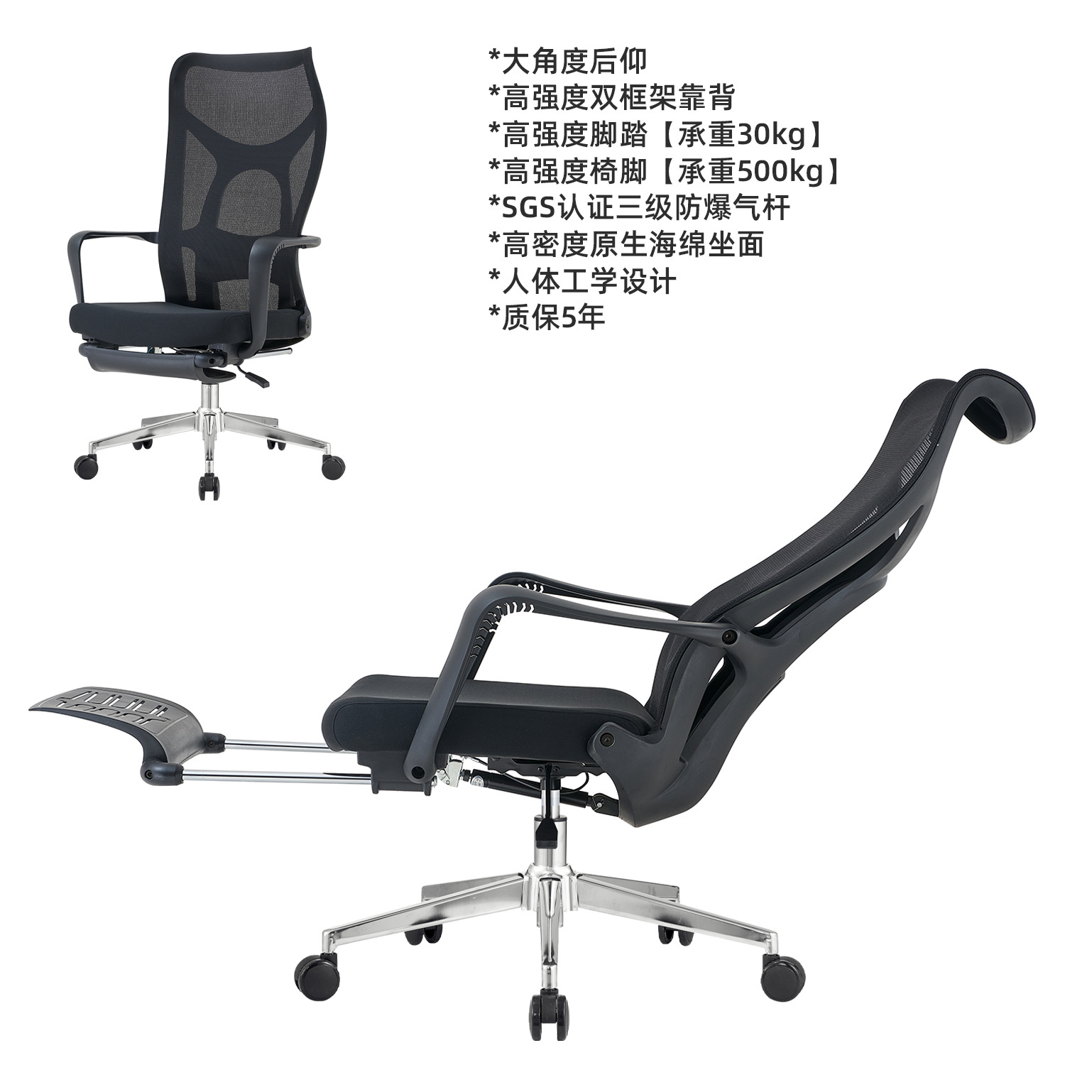 모델 A, 검정색, 리클라이닝, 강철 다리, 발 받침대 포함