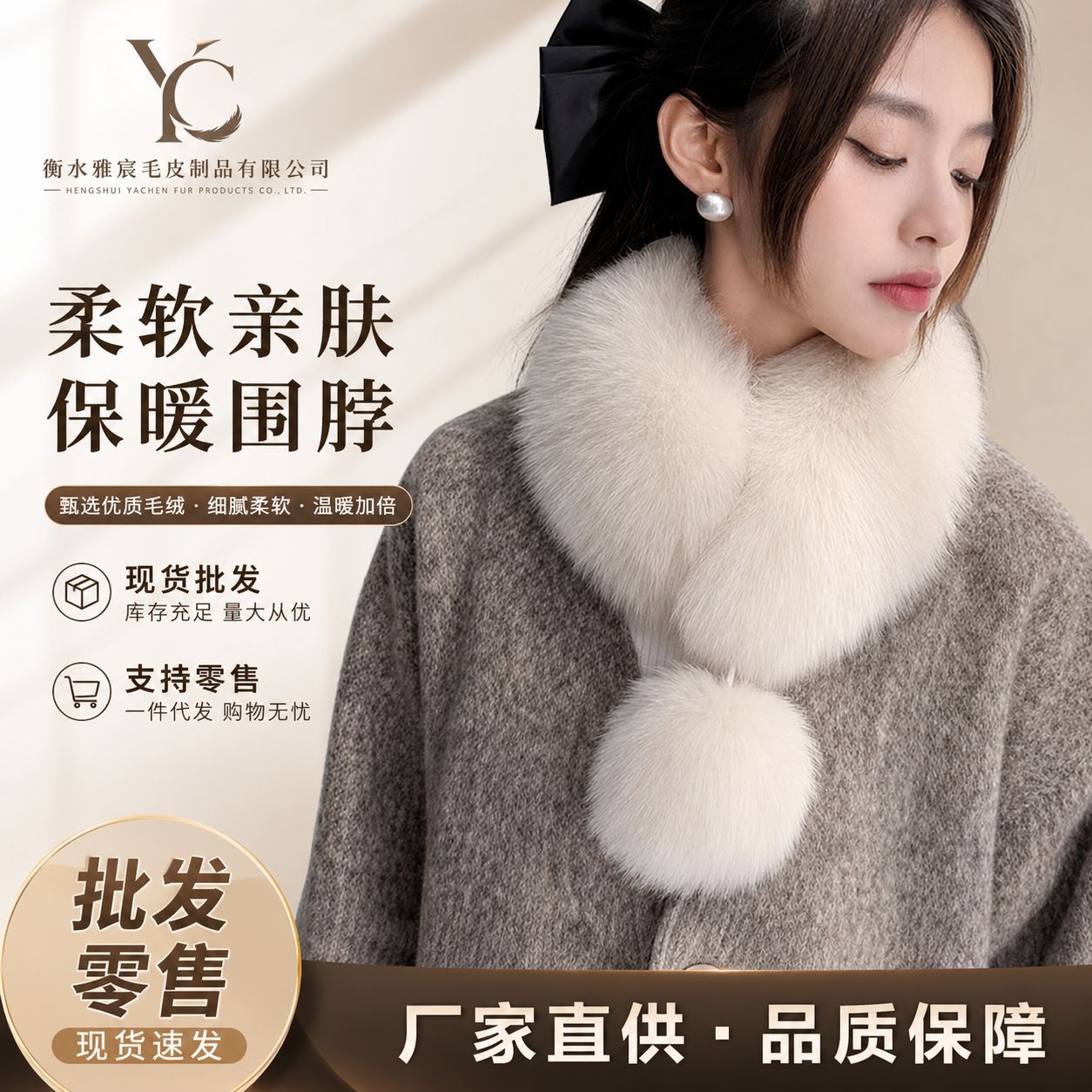 New Fashionable Women's Scarf with Warm Fur Collar, Thickened Faux Fox Fur Scarf with a High-End and Elegant Feel