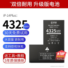 EmO7plus늳5s/6/8p iPhone11 xsMax 12Pro 13mini