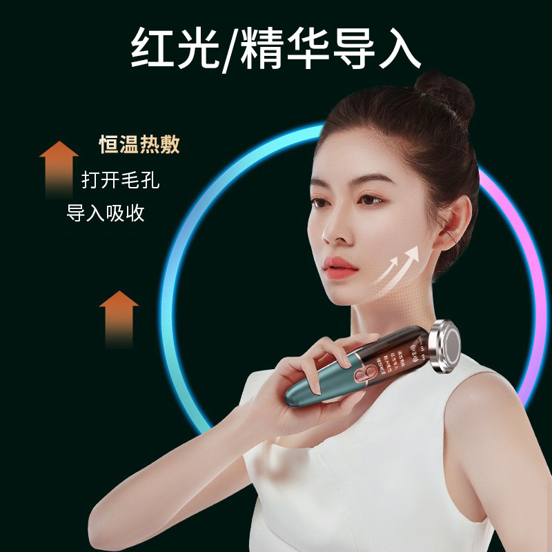 Konka introduction instrument facial rejuvenation and beauty instrument household facial lifting and firming microcurrent beauty instrument massager