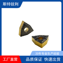 ���ص�����Բ����WNMG080408-GQWNMG080404-BR HS8225�������