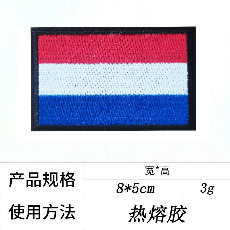 Браслет на запястье с Velcro, рюкзак, квадратная нашивка, шляпа, нашивка, с вышивкой