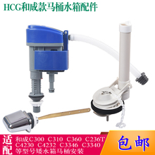 W7�RͰ����m��ͳ�C3346  C4230 4232HCG��ˮ���������Mˮ�y��ˮ