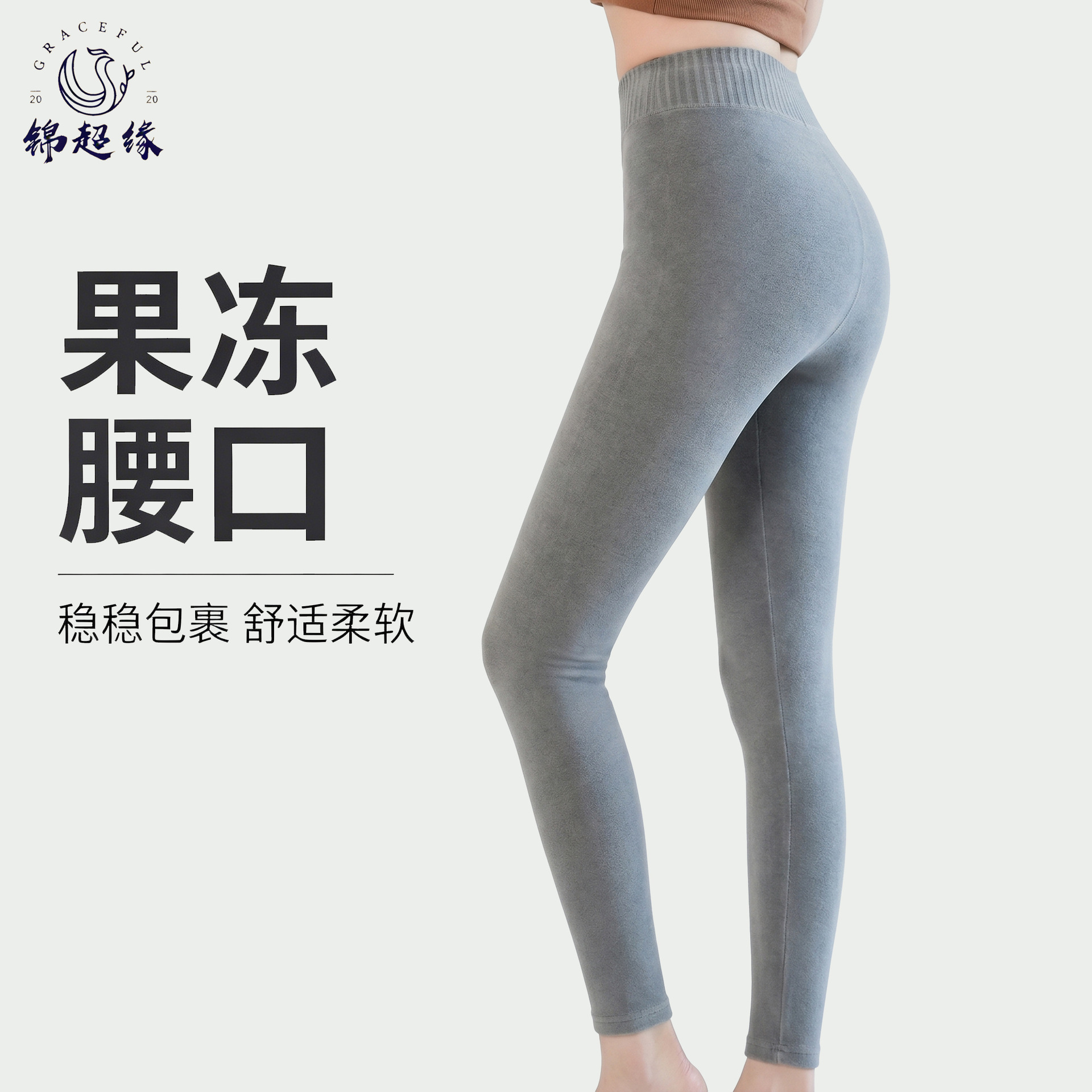Women's High-Waisted Slim-Fit Leggings with a Jelly Waistband, 9/10 Length, Butt-Lifting, Solid Color, Suitable for Yoga and Outdoor Wear, New Autumn 2026 Collection