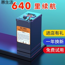 电动车锂电池48v伏60v20ah安72v50ah三元009外卖大容量铝电瓶