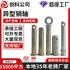 螺栓;螺母;销及键