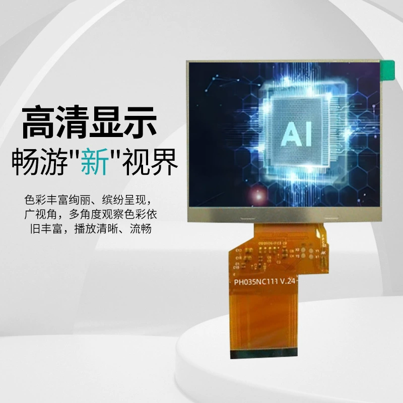 Дисплей LCD 3.5 дюйма с полным углом обзора 320*240 разрешение rgb/mipi интерфейс lcm lcd экран TFT дисплей